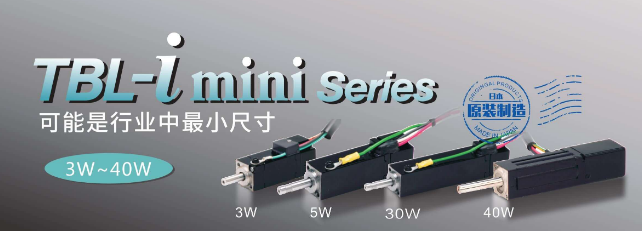 伺服電機在工業(yè)機器人上的應用